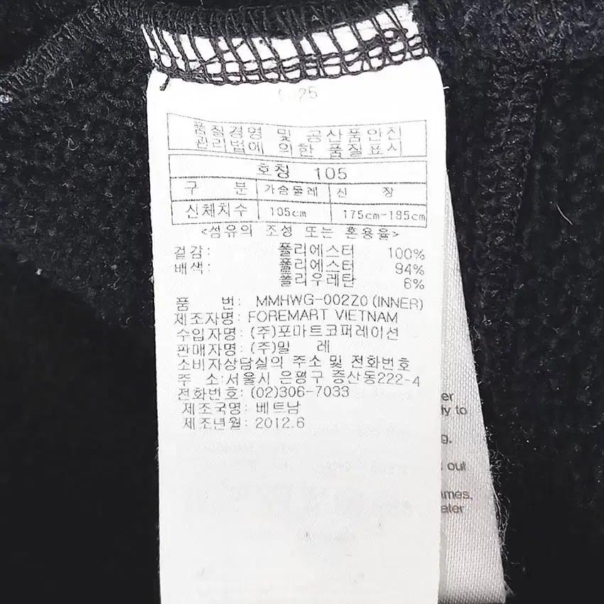 밀레 남성 보아털 플리스자켓 다크그레이 (HU36903) 6