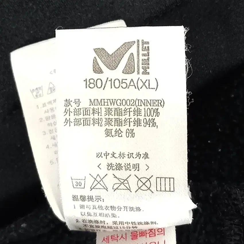 밀레 남성 보아털 플리스자켓 다크그레이 (HU36903) 5