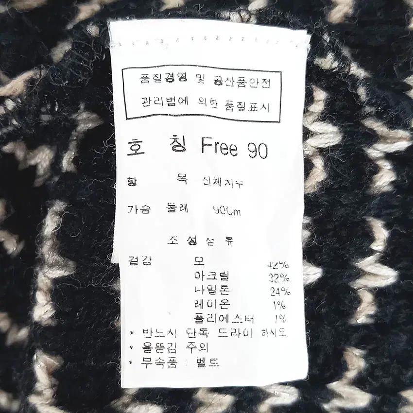 씨씨콜렉트 여성 추동 스냅버튼 니트자켓 블랙90 (HU36892) 6