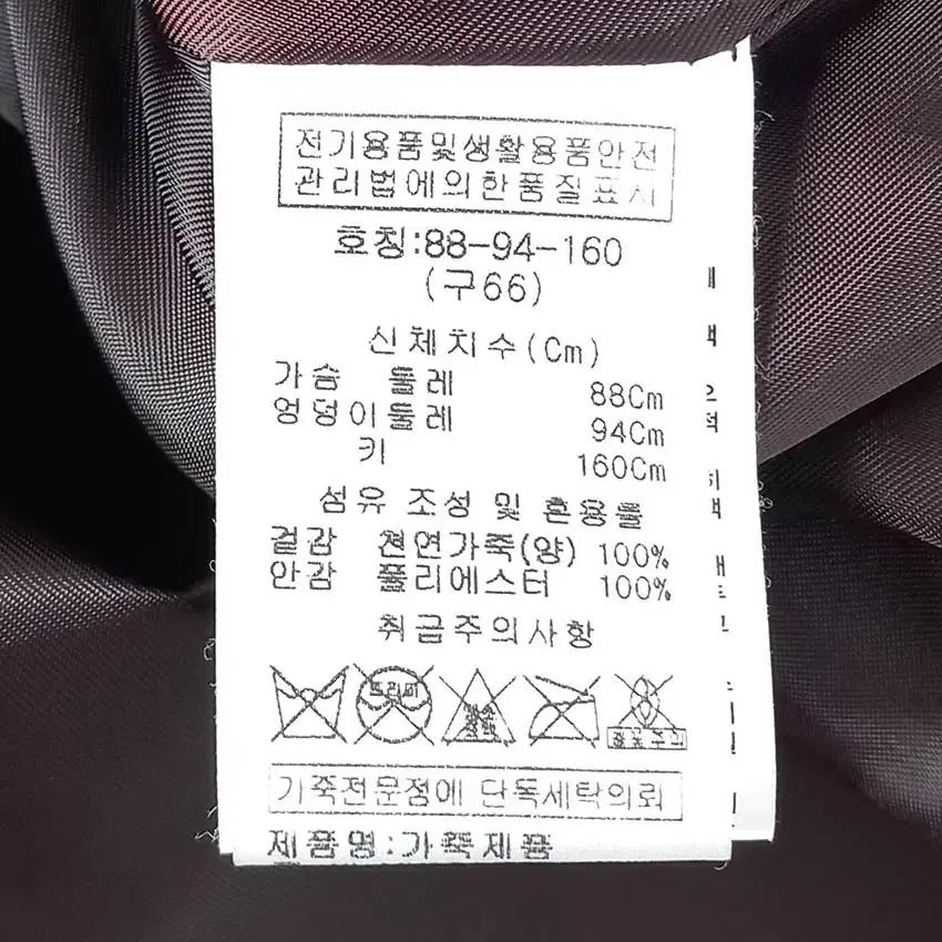 엣지 여성 똑딱이원버튼 춘추 양가죽자켓 버건디 (HU36891) 6