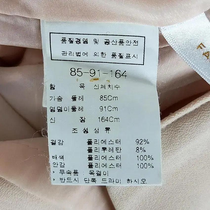 모조에스핀 볼륨드레이프 슬림 민소매원피스 피치 (HU21464) 9