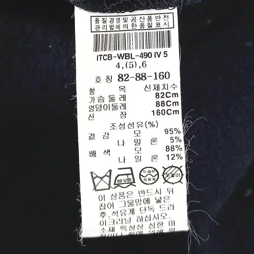 잇미샤 여성 비즈넥 배색 추동 모직블라우스 블랙82 (HU36868) 7