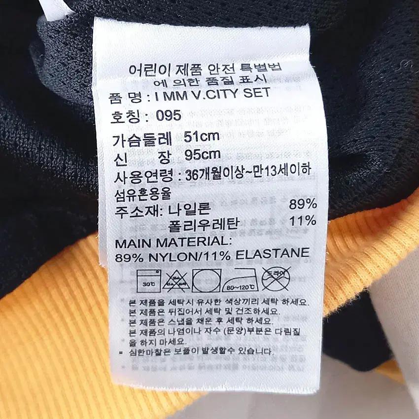 아디다스 아동 트레이닝 집업자켓 블랙095 (HU36861) 6