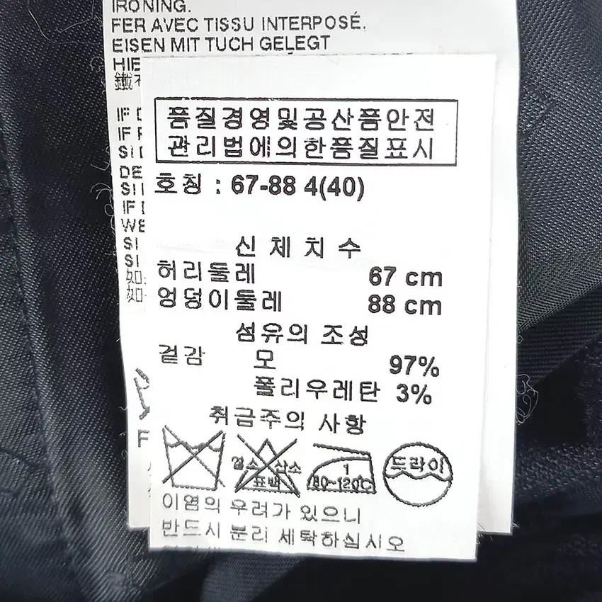 디스퀘어드2 여성 버튼플라이 슬림 춘추 슬랙스 챠콜 (HU36843) 6