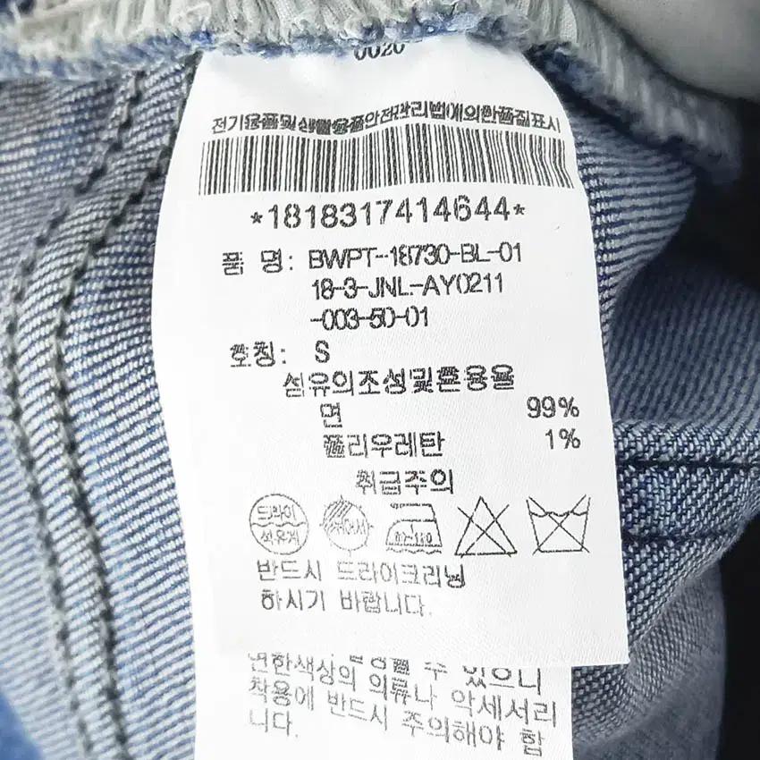 일라일 여성 슬림핏 데님팬츠 중청 (HU36832) 6