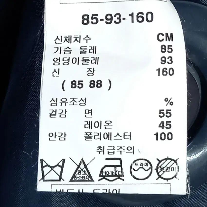 샤틴 여성 빅버튼 셔링카라 트렌치코트 네이비 (HU17988) 8