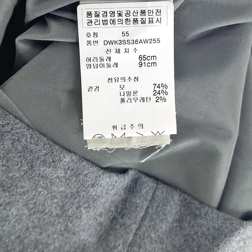 디케이앤와이 얇은모직 춘추 슬림 스커트 그레이 (HU36818) 6