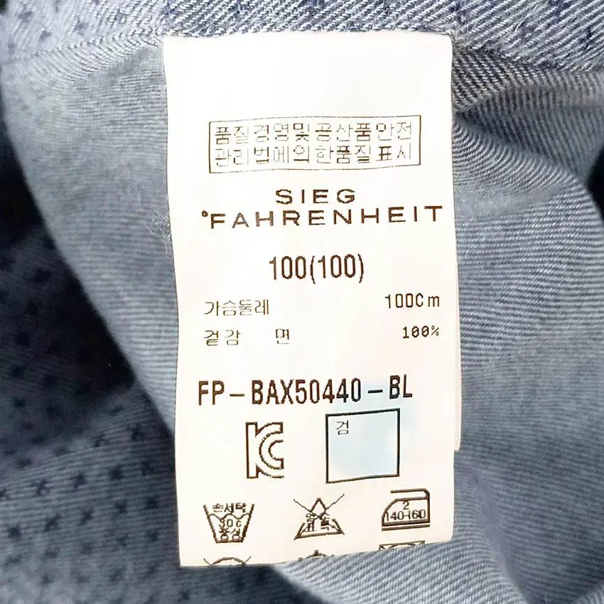 지이크 남성 잔패턴 슬림핏 긴팔셔츠 블루 (HU36812) 6