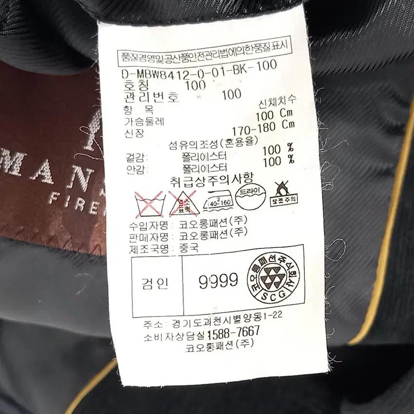 맨스타 남성 골덴 추동 블레이저 자켓 먹색100 (HU36805) 6