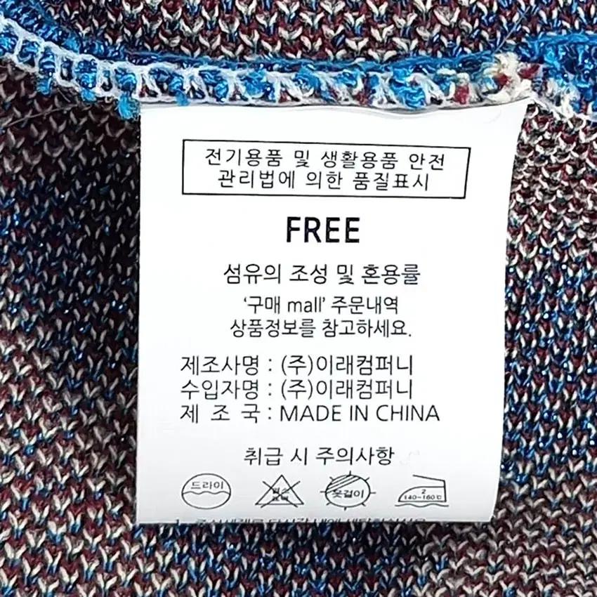 티뷰 글리터패턴 버튼장식 춘추 니트원피스 블루 (HU36797) 6
