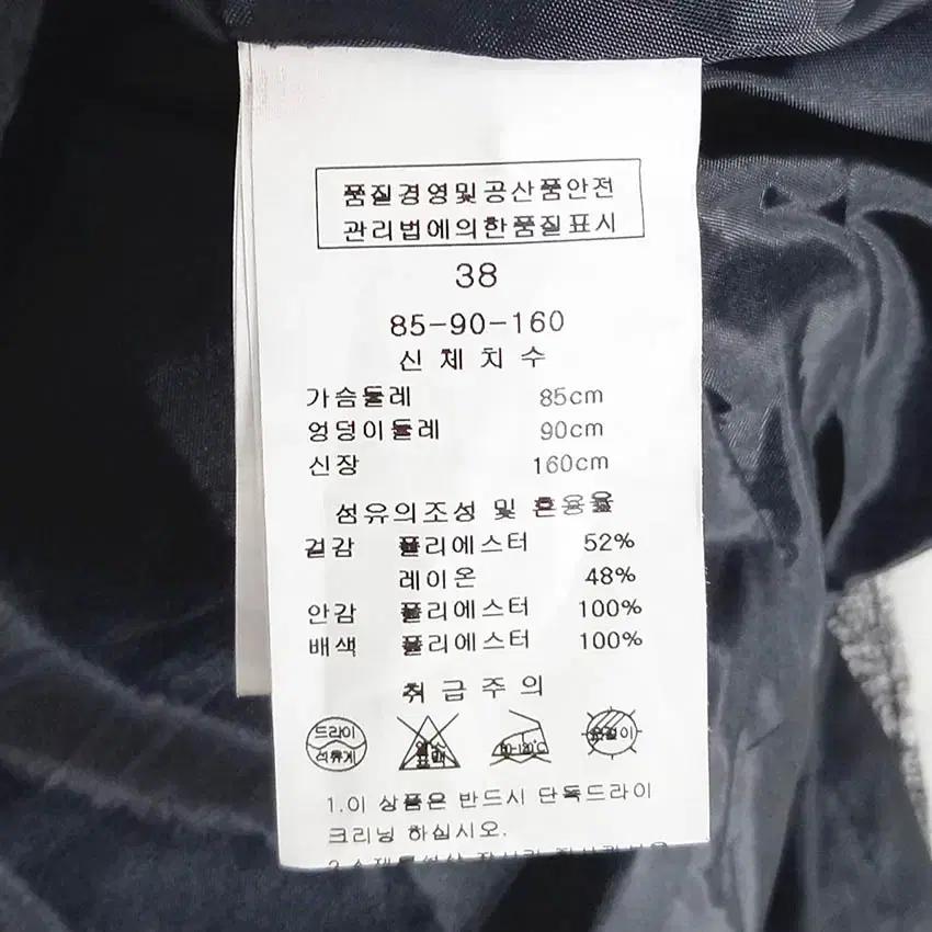 르꼴레뜨 여성 7부소매 사선프릴 미니원피스 그레이 (HU36796) 6