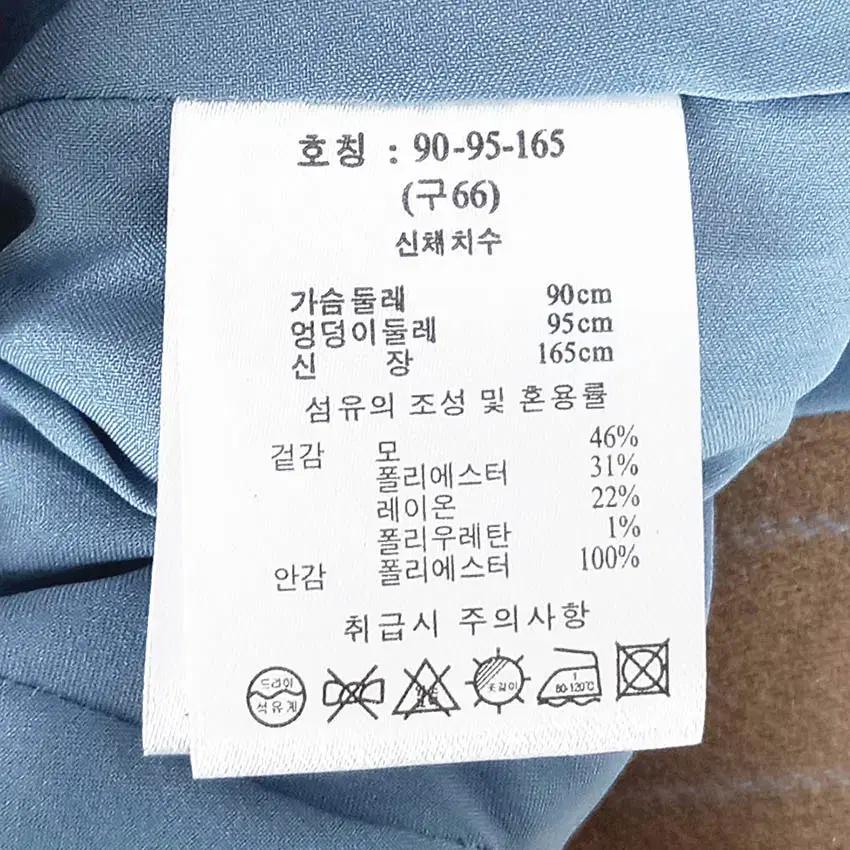 라삐아프 여성 모혼방 간절기 자켓 진베이지 (HU36787) 6