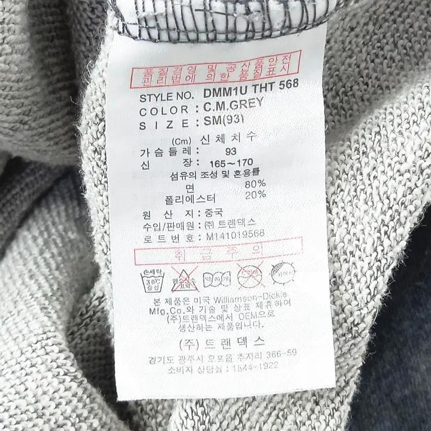 디키즈 여성 빅로고 후드티 그레이93 (HU36785) 6