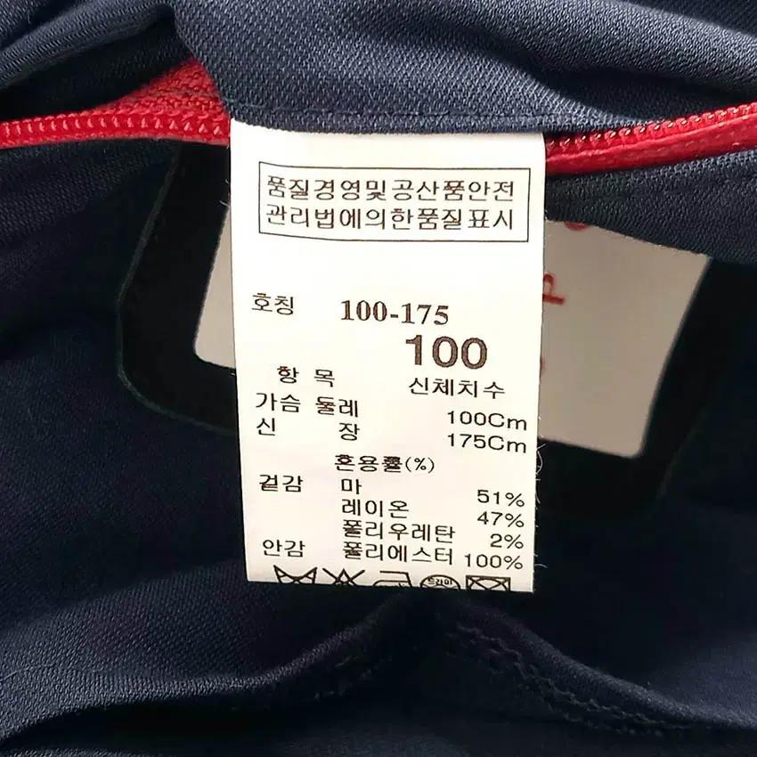 랑방 남성 린넨혼방 춘추자켓 네이비 (HU33924) 9