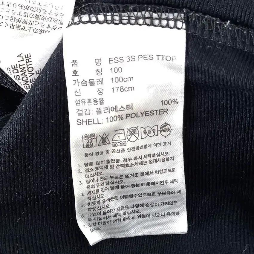 아디다스 남성 ESS 3S 트랙탑져지 블랙100 (HU36765) 6
