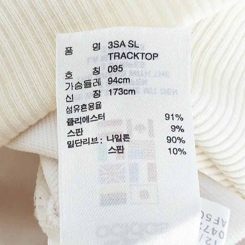 아디다스 여성 로고프린팅 신축성 져지 연아이보리 (HU36756) 5