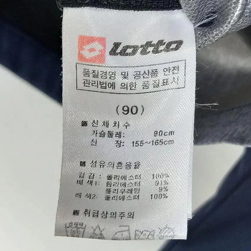 로또 여성 스판 후디 기모 바람막이자켓 네이비 (HU12463) 8