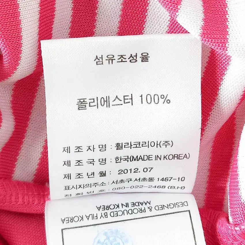 휠라골프 여성 약스판 슬림핏 긴팔티 핑크 (HU36745) 7