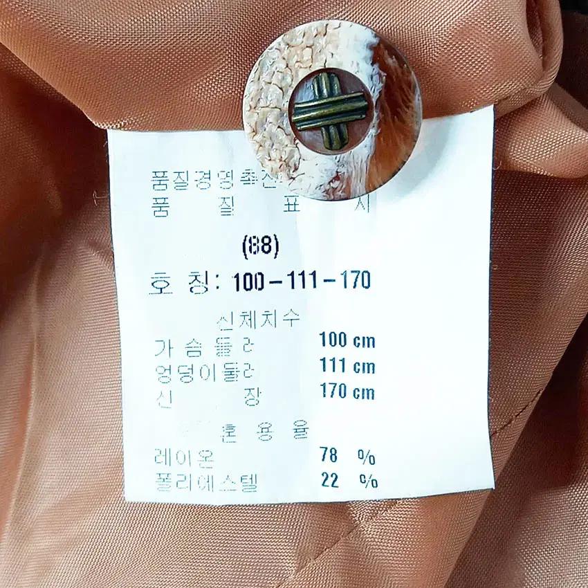허윤정컬렉션 여성 잔주름 춘추 자켓 오렌지100 (HU36730) 6