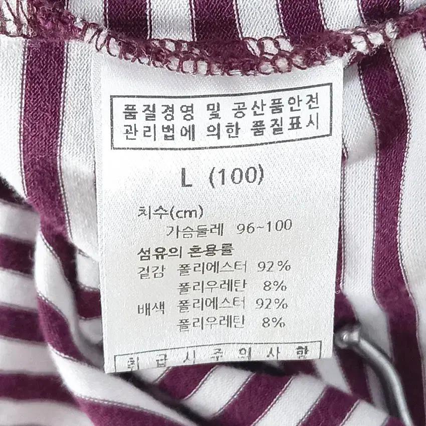 타이틀리스트 여성 신축성 슬림핏 긴팔티 와인 (HU36728) 6