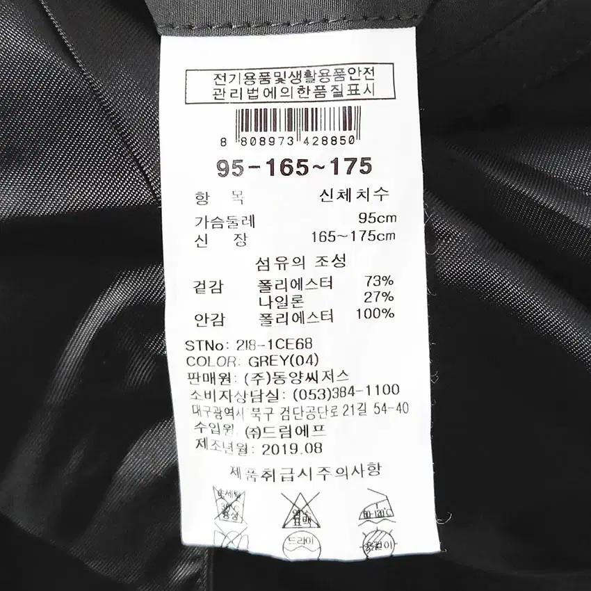 케인 남성 춘추 집업 하프자켓 웜그레이 (HU36718) 6