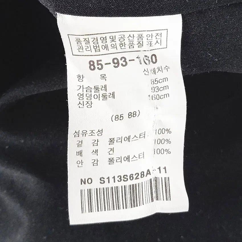 샤틴 여성 스퀘어넥 춘추 미니원피스 블랙 (HU36706) 6