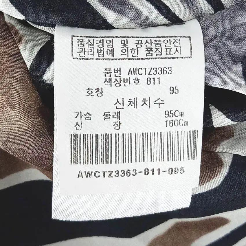 올포유 여성 폴리 춘추 자켓 믹스그레이 (HU36701) 6