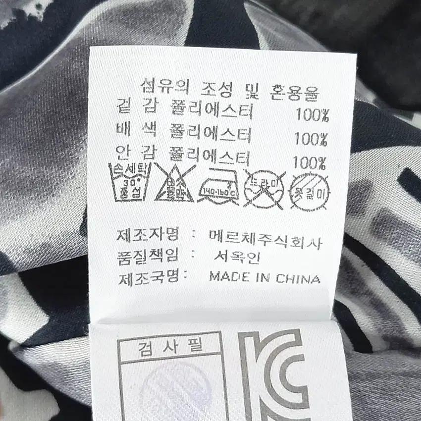 올포유 여성 폴리 춘추 자켓 믹스그레이 (HU36701) 7