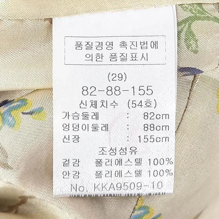 키이스 여성 원버튼 벨벳자켓 버건디82 (HU36695) 6