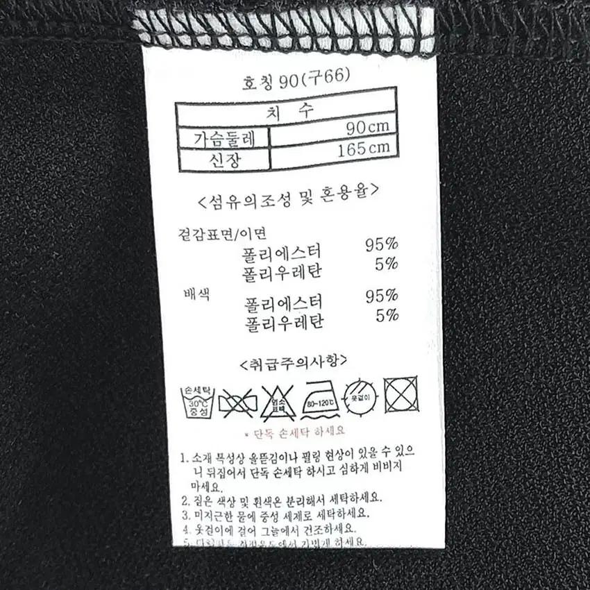 폴앤조 여성 춘추 소매버튼 루즈핏 블라우스 블랙66 (HU36686) 6