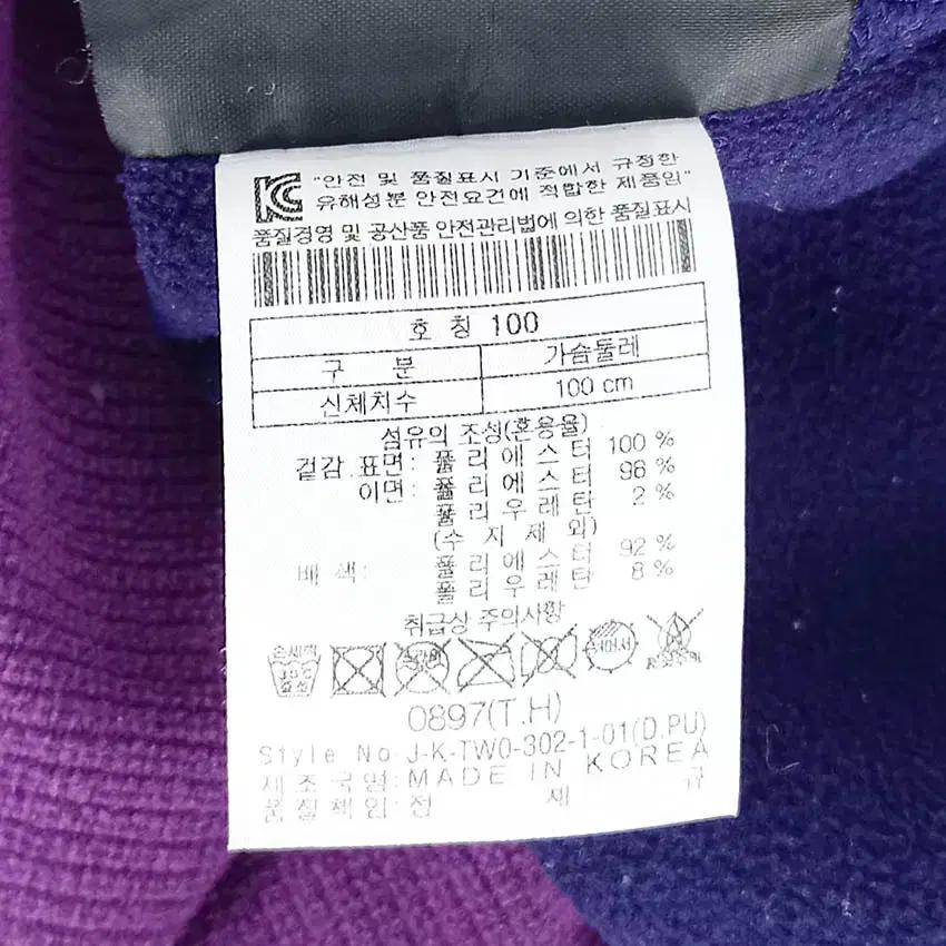 코오롱스포츠 여성 약기모 추동 등산긴팔티 퍼플100 (HU36683) 6