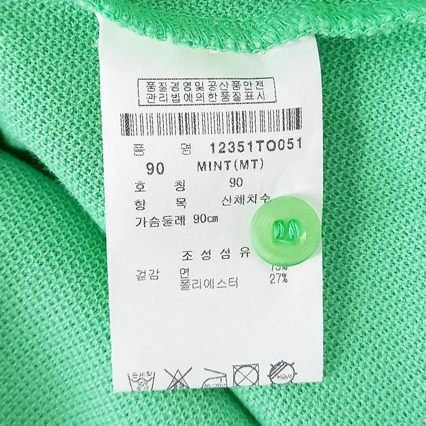 핑 여성 미니로고 슬림핏 카라긴팔티 민트그린 (HU36682) 6