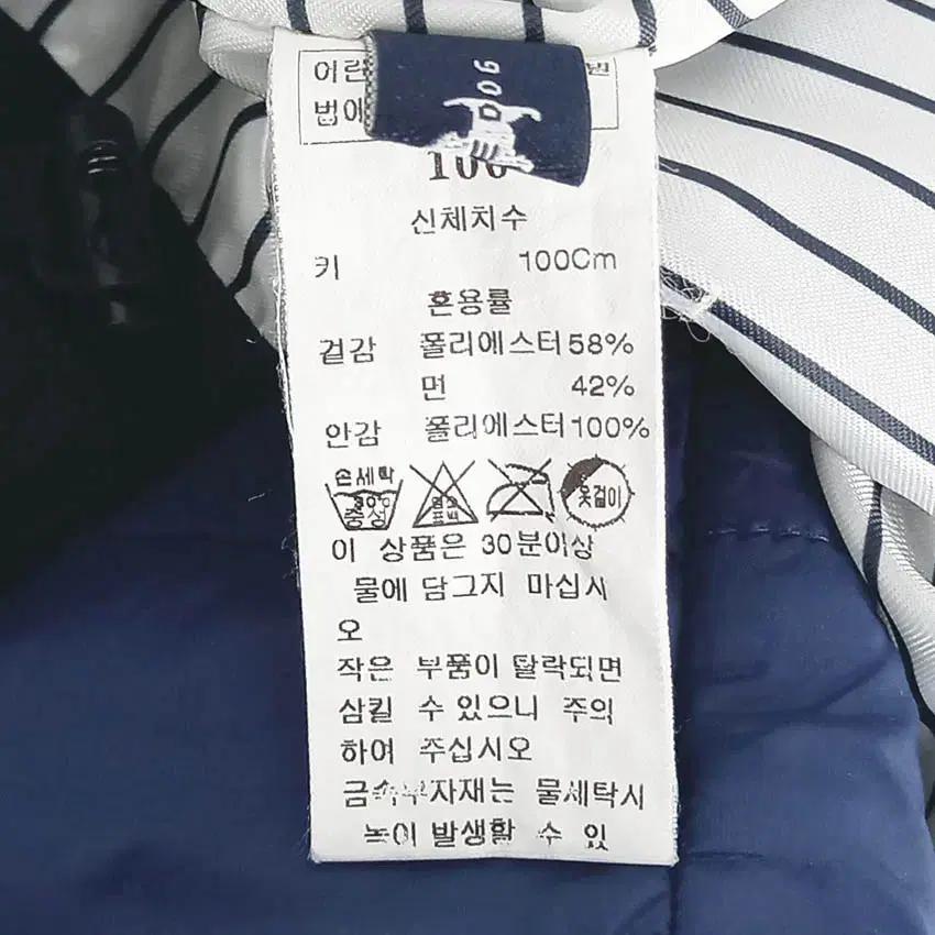 블루독 아동 경량조끼세트&바람막이 네이비100 (HU36680) 7