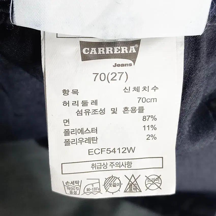 까레라 여성 스판 스키니 데님팬츠 인디고 (HU36650) 7