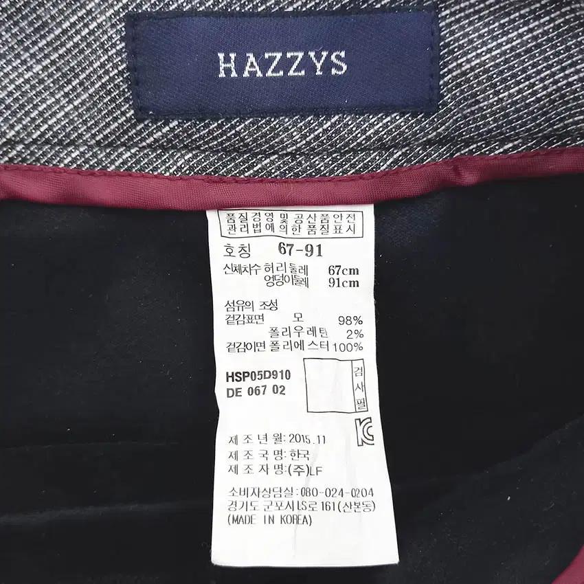 헤지스 여성 슬림핏 약스판 간절기 모직슬랙스 챠콜 (HU36644) 5