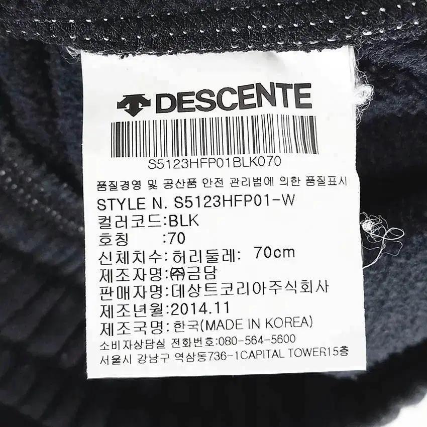 데상트 여성 힙프린팅 속기모 슬림 밴딩팬츠 블랙70 (HU36639) 6