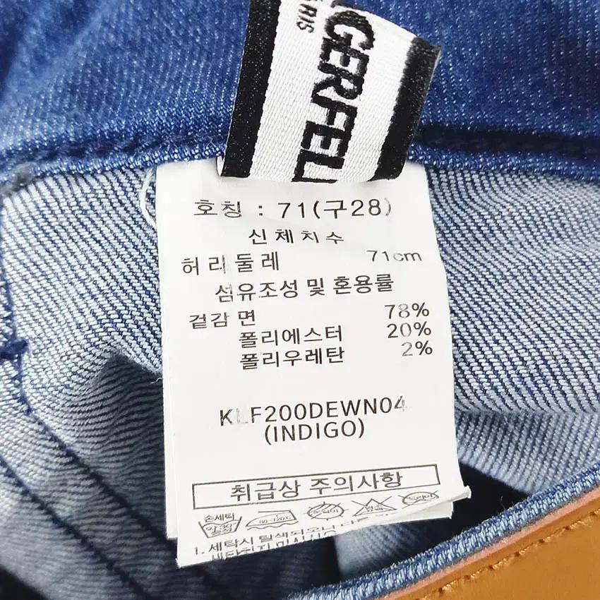 칼라거펠트 여성 스판끼 루즈핏 데님팬츠 중청 (HU36634) 5