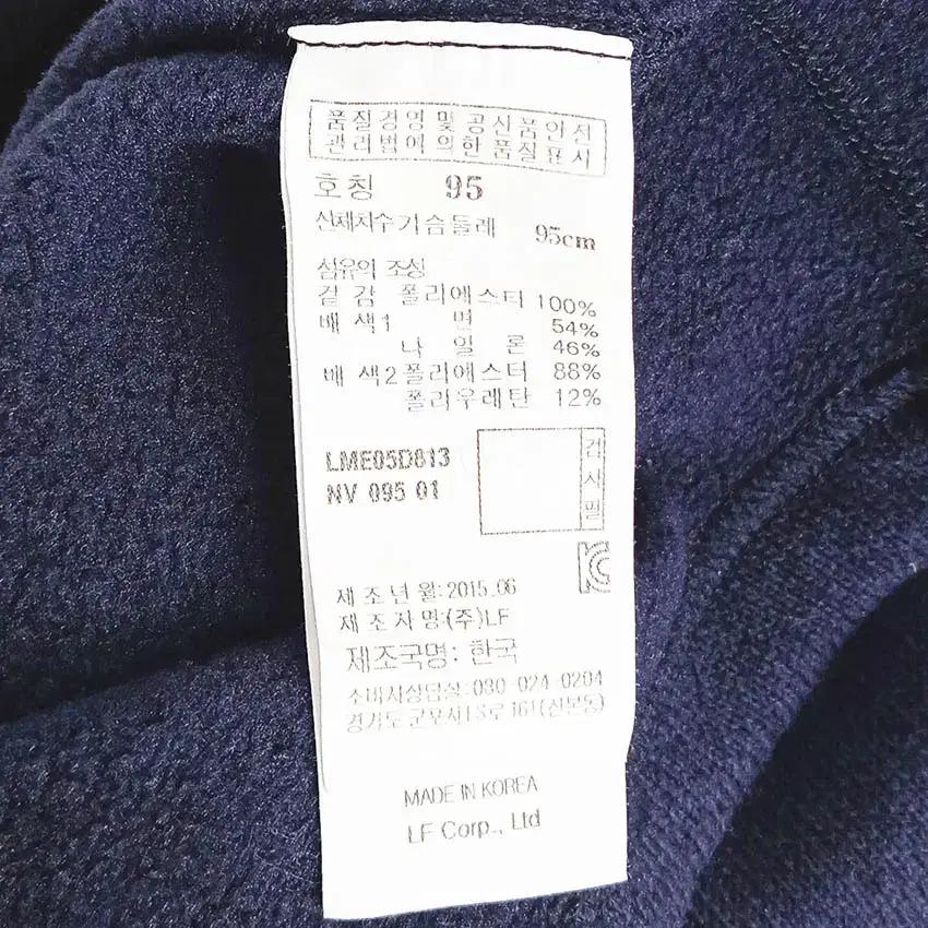 라푸마 여성 안감기모 슬림핏 니트긴팔티 네이비 (HU36621) 6