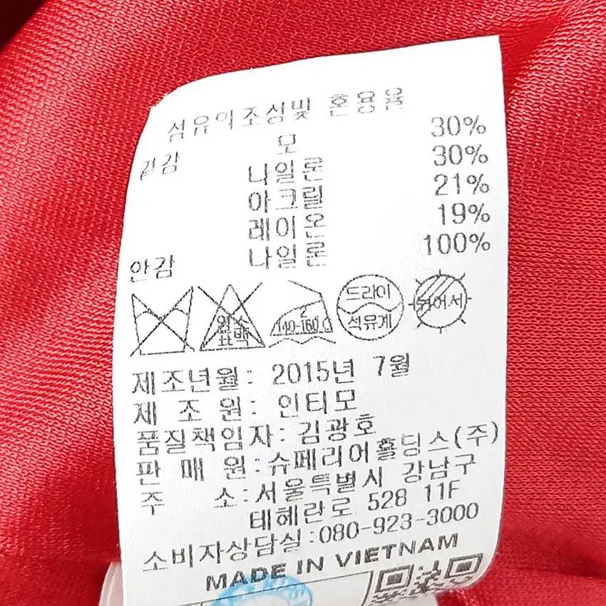 로베르타디까메리노 남성 방풍 니트자켓 레드 (HU36610) 6