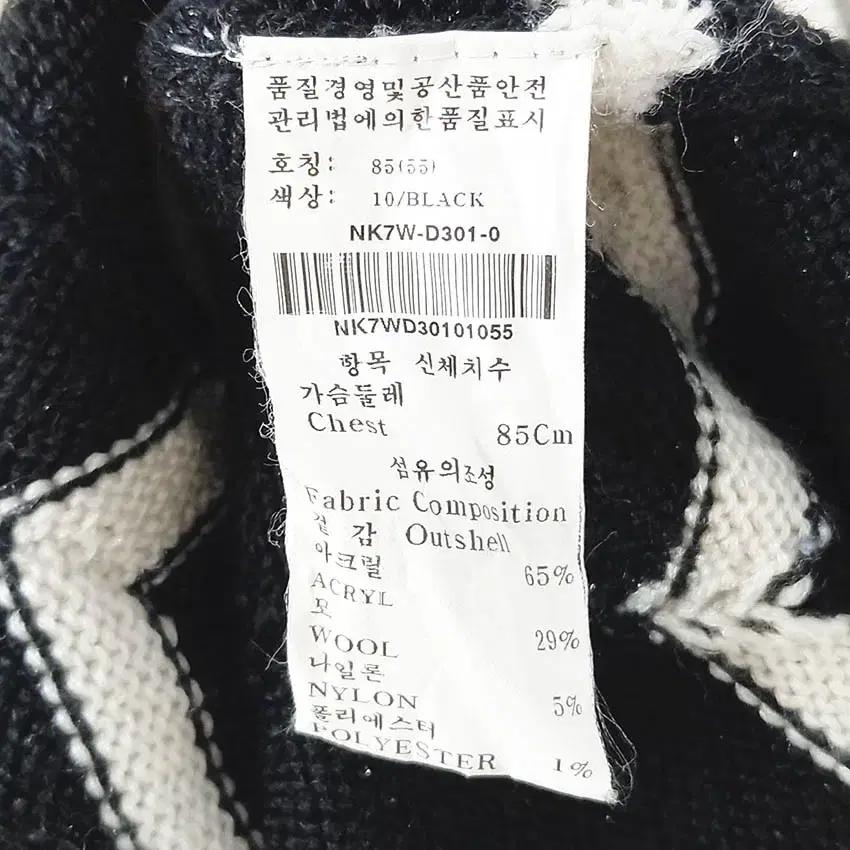 온앤온 여성 지그재그 스냅버튼 니트 롱자켓 블랙 (HU36602) 6