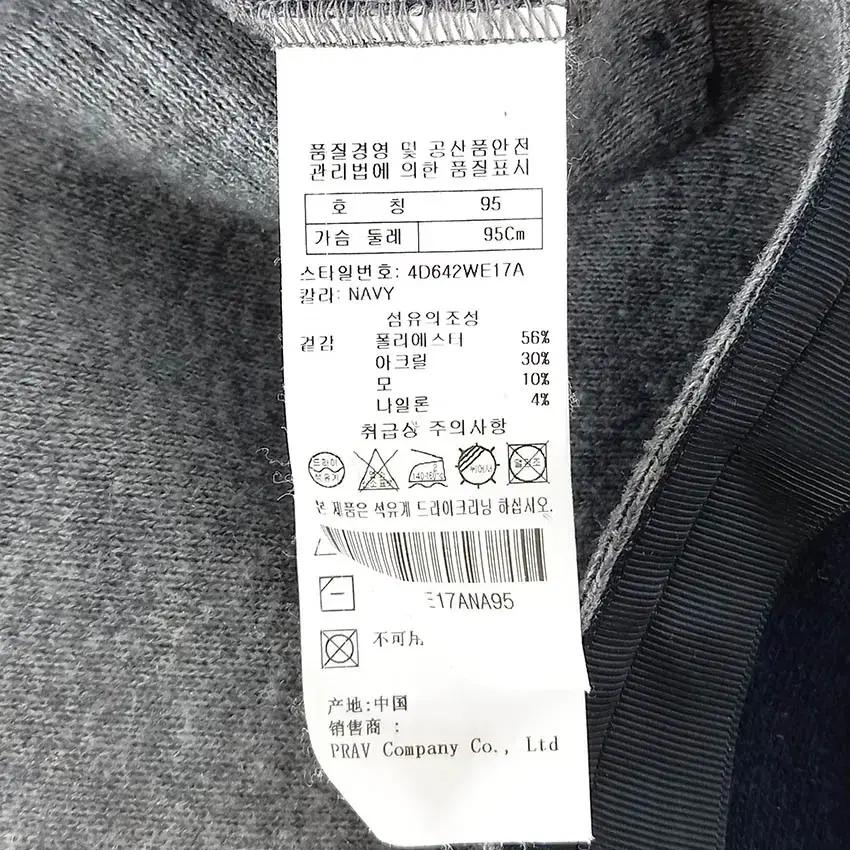 드레스투킬 여성 사이드트임끈 롱니트자켓 네이비95 (HU36601) 6
