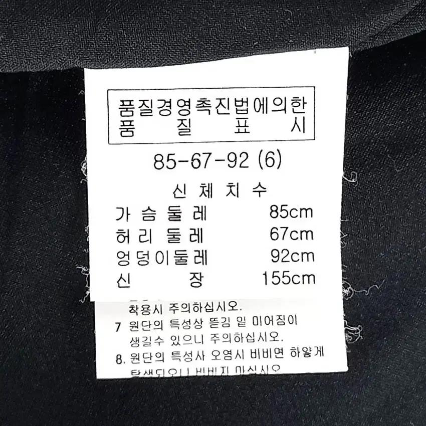엠핀 스트라이프 배색 춘추 미니원피스 블루 (HU36600) 6
