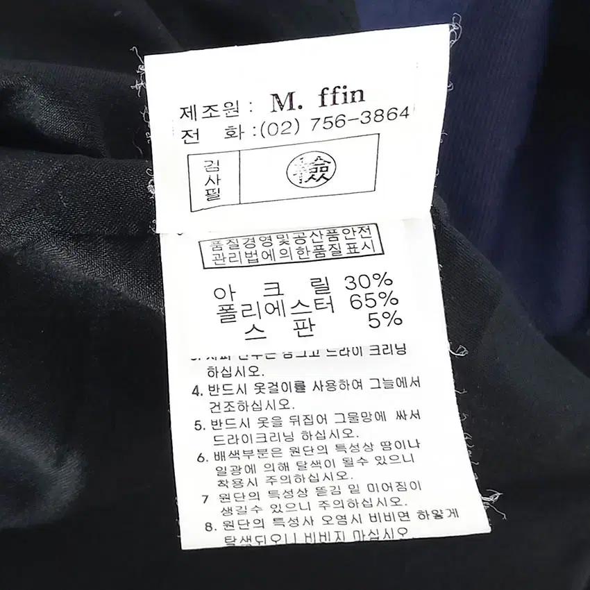 엠핀 스트라이프 배색 춘추 미니원피스 블루 (HU36600) 7