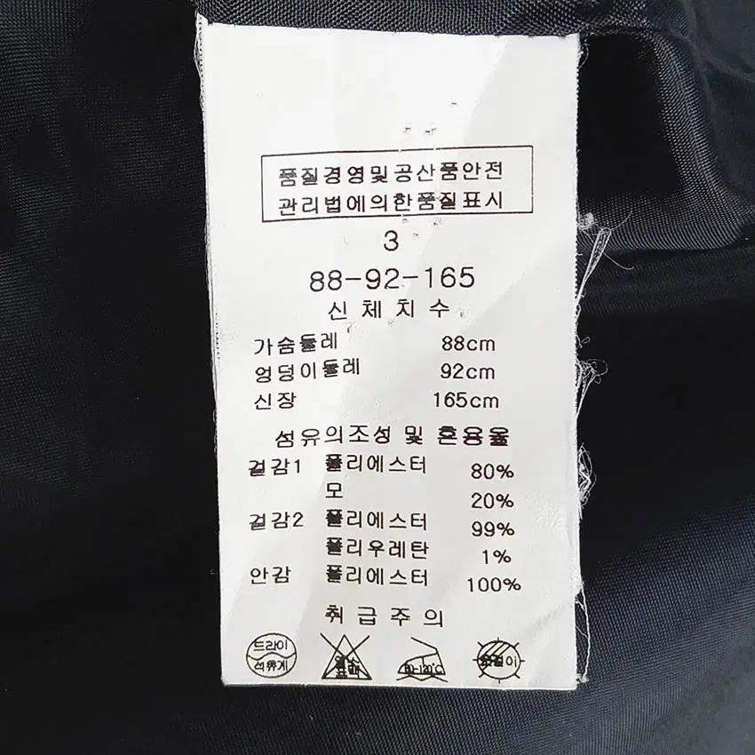 라인 여성 금사배색 자카드 추동용 미니원피스 블랙 (HU36598) 6