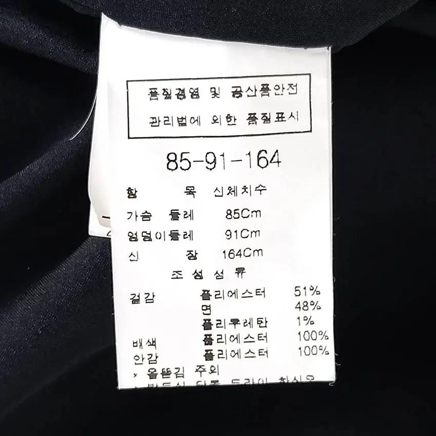 모조에스핀 여성 트위드 집업 슬림 롱자켓 믹스블랙 (HU36593) 6