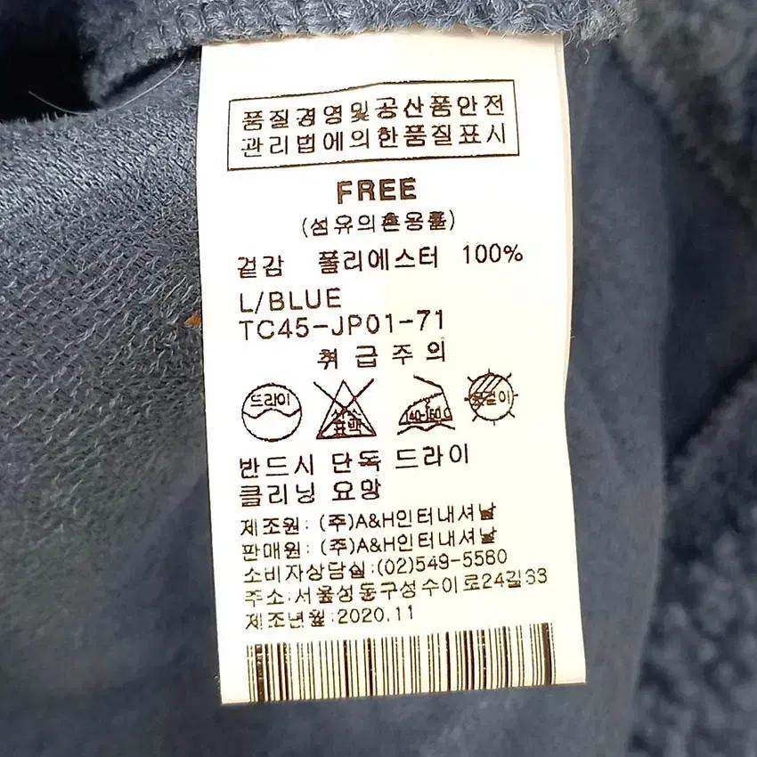 라티움 여성 똑딱이버튼 루즈핏 뽀글이자켓 블루F (HU36590) 5