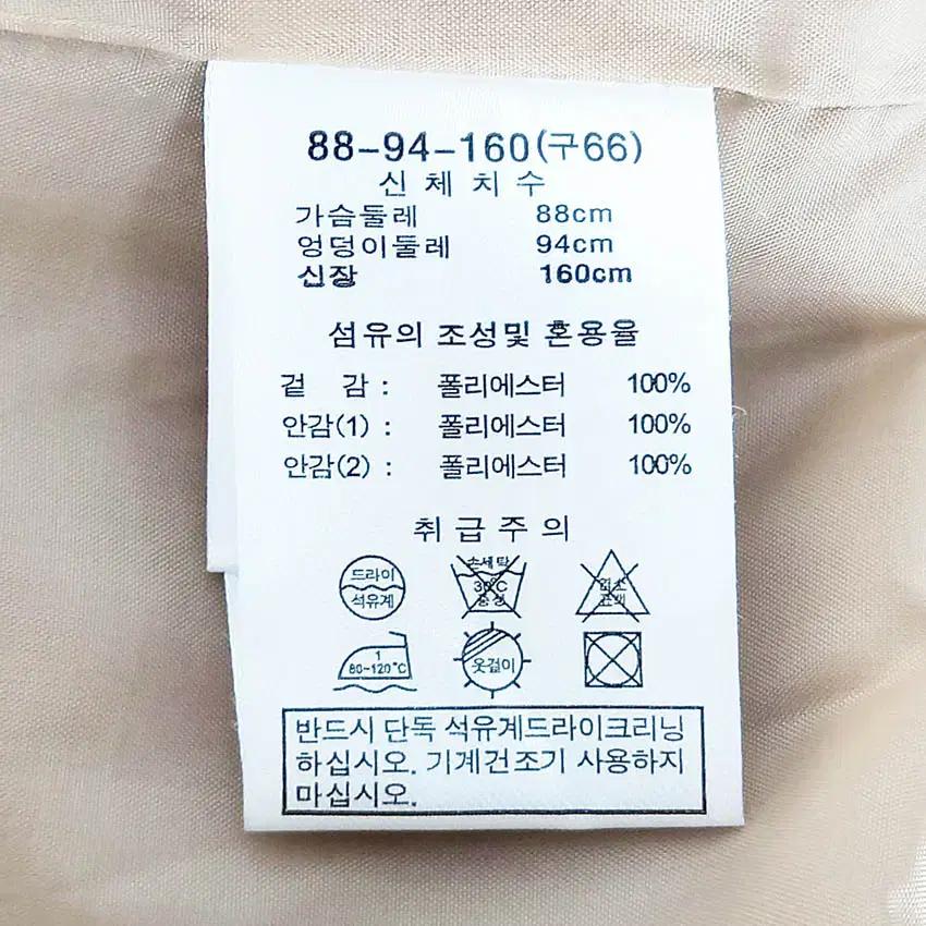 세루티1881 여성 똑딱이원버튼 춘추자켓 베이지66 (HU36587) 6