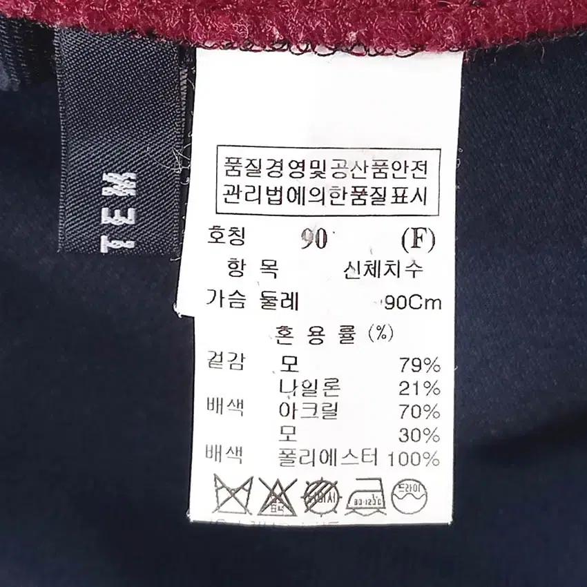 시스템 여성 백쉬폰 니트티 버건디90 (HU36581) 5