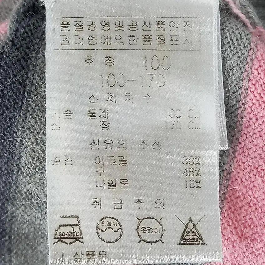 피가로골프 여 단가라 스팽글 카라니트탑 그레이100 (HU20436) 8
