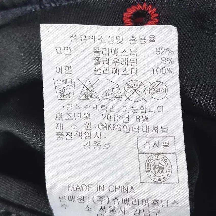 최경주골프 남 기모 약스판 기능성팬츠 다크브라운86 (HU36578) 7